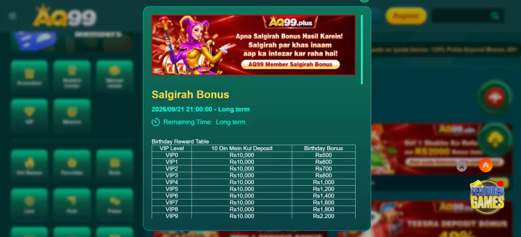 AQ99 Download